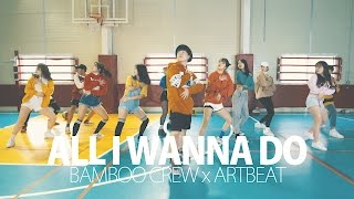 ALL I WANNA DO  JAY PARK박재범 x 1MILLION Dance Studio  DANCE COVER with밤부크루 [upl. by Imuyam]