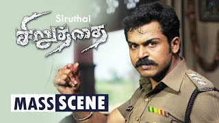 Siruthai mass Scene  Karthi rescues Inspectors Wife from bavujis house  Phoenix Entertainment [upl. by Eeresid]