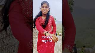 Sathiya ye tune kya kiya love couple song nature mountains yt viralvideo tourism shorts [upl. by Elaweda]