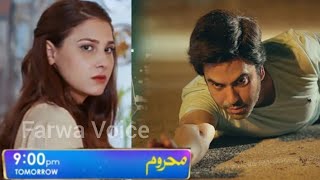 Mehroom Episode 26 Promo  Juniad Khan  Hina Altaf  Mehroom Episode 26 Teaser Review [upl. by Colvert]