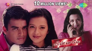 Vaseegara Audio Song  Minnale  Bombay Jayashri  Harris Jayaraj  Gautham Vasudev Menon [upl. by Yblehs]