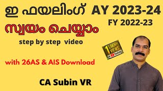 E filing Malayalam AY 202324  ITR Filing Malayalam  Income Tax Return Filing Malayalam AY 202324 [upl. by Tiat136]