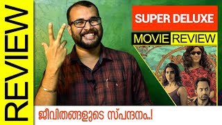 Super Deluxe Tamil Movie Review by Sudhish Payyanur  Monsoon Media [upl. by Noirad577]