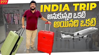 INDIA Trip anukunnadi okati ayinadi okkati  DAY 9 Unboxing  VAAS Family  Telugu Vlogs [upl. by Ssyla]