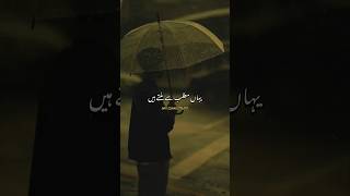 Yeh Dhoke Baz Duniya Hai emotional kalam islamic youtubeshorts [upl. by Clarine]