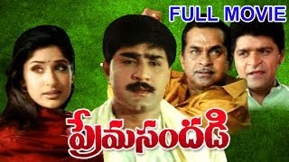 Prema Sandadi Full Length Telugu Moive  Srikanth Anjala Zhaveri Vinod Kumar [upl. by Fahland]