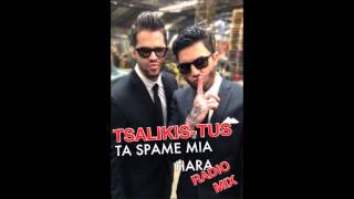 Giorgos Tsalikis amp TUS  Ta Spame Mia Hara Souliotis amp Brakoulias Radio Mix [upl. by Drugge2]