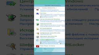 Отключение обновления Windows 8 [upl. by Enirahtac]