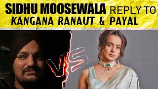 Sidhu Moosewala Reply to Kangana Ranaut amp Payal [upl. by Htessil]