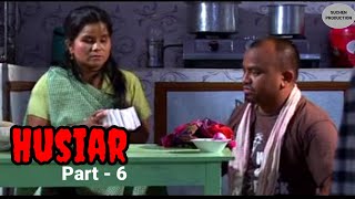 Husiar  Part  6  Film Pnar [upl. by Lalage]