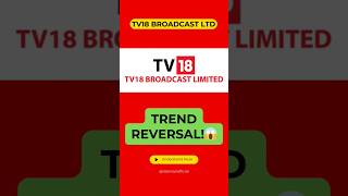 TV18 Broadcast Share Analysis  TV18 Share Latest News Update Today  TV18 Broadcast Price Target [upl. by Ttoille]