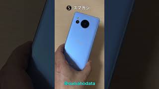 ブラックミストフィルターを使って、AQUOS sense8でイルミ撮影 [upl. by Brnaba]