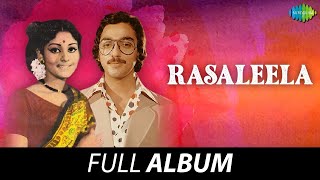 Rasaleela  Full  Kamal Haasan Jayasudha  Salil Chowdhury  Vayalar  Oh Aayilyam Paadathe Penne [upl. by Iadahs]