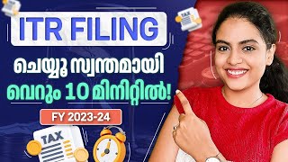 ITR Filing Online 202425  Income Tax Return  ITR Filing TUTORIAL  ITR Filing Malayalam [upl. by Llabmik341]