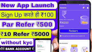 Best Refer and Earn App  sign up ₹100 and Par Refer ₹500 [upl. by Earal]