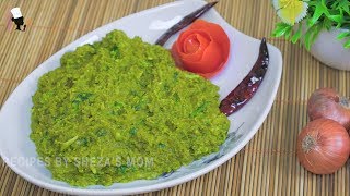 কক্সবাজারের হোটেলের স্পেশাল শিম ভর্তা  Coxbazar hotel style shim vorta  Bangali Seem Vorta recipe [upl. by Harim900]