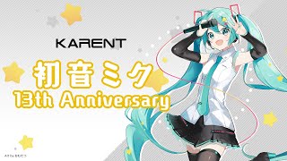 KARENT Special 初音ミク 13th Anniversary  Hatsune Miku 13th Anniversary [upl. by Linn]