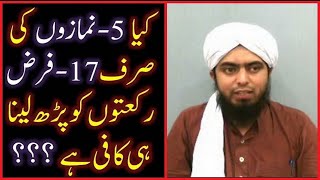 Kya 5 NAMAZON ki Siraf 17 FARAZ Rakatain parh lena hi kafi hain  By Engineer Muhammad Ali Mirza [upl. by Necila]