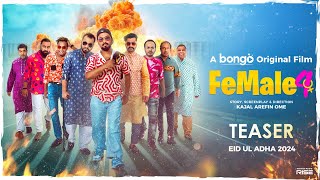 Female 4  Official Teaser  A Bongo Original Film  Kajal Arefin Ome  RELEASING EID UL ADHA 2024 [upl. by Llewol]