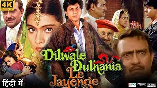 Dilwale Dulhania Le Jayenge Full Movie  Shahrukh Khan  Kajol Devgan  Review amp Facts HD [upl. by Jun]