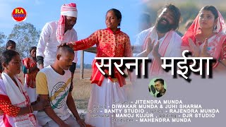 Sarna Maiya  New Sarna Bhajan 2024  Nagpuri SONG Video  Singer Jitendra Munda  Sarhul Geet [upl. by Ylrebmit]