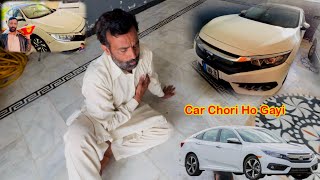 Car Chori Ho Gayi 😱 Abu Jaan Ke Sath Prank Kiya 😅 [upl. by Sitra486]