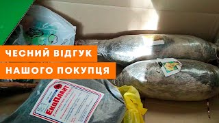 ВІДЕОВІДГУК АГРОМАРКЕТ ОТЗЫВ  Саджанці винограду та добрива  AgroMarketua [upl. by Kielty]