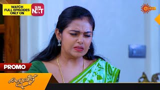 Kaliveedu  Promo  13 Nov 2023  Surya TV Serial  Malayalam Serial [upl. by Perusse783]