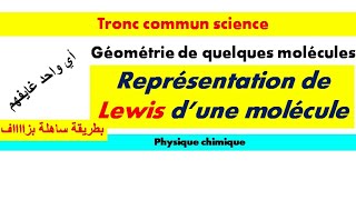 Géométrie de quelques molécules la représentation de lewis tronc commun science [upl. by Errehs]