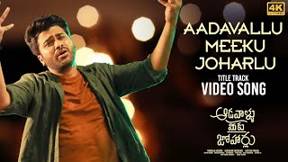 SOOSEKI Lyrical Video  Pushpa 2 The Rule  Allu Arjun  Rashmika  Shreya Ghoshal  Sukumar DSP [upl. by Jecoa425]