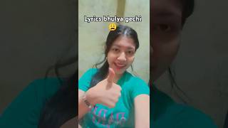 Lyrics bhulya gechi🤣🥺viralshort ytshorts yutubeshorts [upl. by Sanderson88]