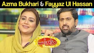 Azma Bukhari amp Fayyaz Ul Hassan  Mazaaq Raat 13 September 2017  مذاق رات  Dunya News [upl. by Atisor]