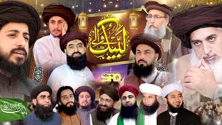 Labbaik Wale  New TLP Tarana  Saleem Raza Qadri Rizvi  Allama Asim Ashfaq Rizvi [upl. by Bergmans868]