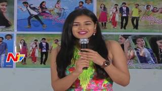 Inkenti Nuvve Cheppu Movie Hero and Heroine Interview  NTV [upl. by Nath]