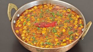 Chana Dal Masala  Dhaba Style Chana Dal Tadka  Masala Chana Dal Recipe  चना दाल तड़का ढाबा स्टाइल [upl. by Ahsienel]