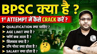 BPSC Full Details in Hindi  How to Crack BPSC Exam in First Attempt  70 BPSC Syllabus amp Strategy [upl. by Lleuqar418]