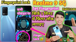 Fingerprint Lock Kaise Lagaen ❤️DCTI📲 How to Set Fingerprint Lock in Realme 9 5G Mobile🔐 Finger Lock [upl. by Ynaoj169]