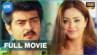 Raja  Tamil Full Movie  Ajith Kumar  Jyothika  Priyanka Trivedi [upl. by Boylan]