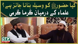 Mufti Naveed Abbasi Qari Khalil ur Rehman amp Allama Baqir Zaidi  GTV Islamic [upl. by Tucker650]