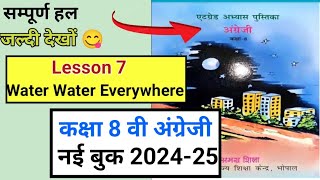 एडग्रेड अभ्यास पुस्तिका कक्षा 8 English lesson 7 atgrade abhyas pustika class 8 2024 lesson 7 [upl. by Malinde]