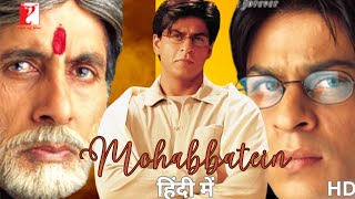 Mohabbatein 2000  Shah Rukh Khan  Amitabh Bachchan  Aishwarya Rai Bachchan  Full Movie Explained [upl. by Ielirol]