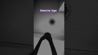 Sawarne lage [upl. by Orrin]