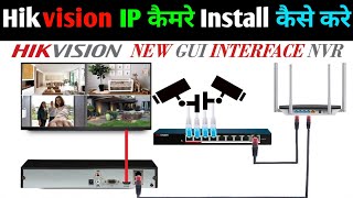 hikvision ip camera setup  hikvision new ip camera setup  Hikvision ip camera installation [upl. by Warder]