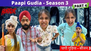 Paapi Gudia  Season 3  Part  4  A Horror Story  Ramneek Singh 1313  RS 1313 VLOGS [upl. by Naillij247]