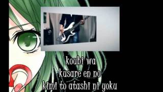 【Gero】Lyrics 【Mozaik Role】「PV」  Band Edition [upl. by Hagi]