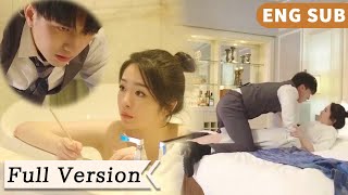 全集 Full Version  嬌妻離婚後越發美艷，丈夫悔不當初，趁著醉酒闖入浴室把她撲倒佔有！【如果從沒愛過你】CP線 短劇 大陸電影 愛情電影 [upl. by Lali]