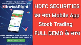 Learn to Begin Your Stock Trading Journey with the InvestRight App from HDFCSecurities [upl. by Beth]