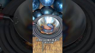 HOW TO BURN amp SEASON A WOK SHORTS part687 [upl. by Ardua21]