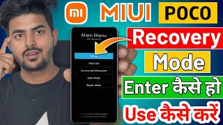 Redmi Recovery mode Kya Hai  how to use MIUIHyperOS recovery mode  how to enter MI recovery mode [upl. by Nuli413]