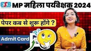 mp mahila supervisor 2024 exam date  admit card update [upl. by Carrnan]